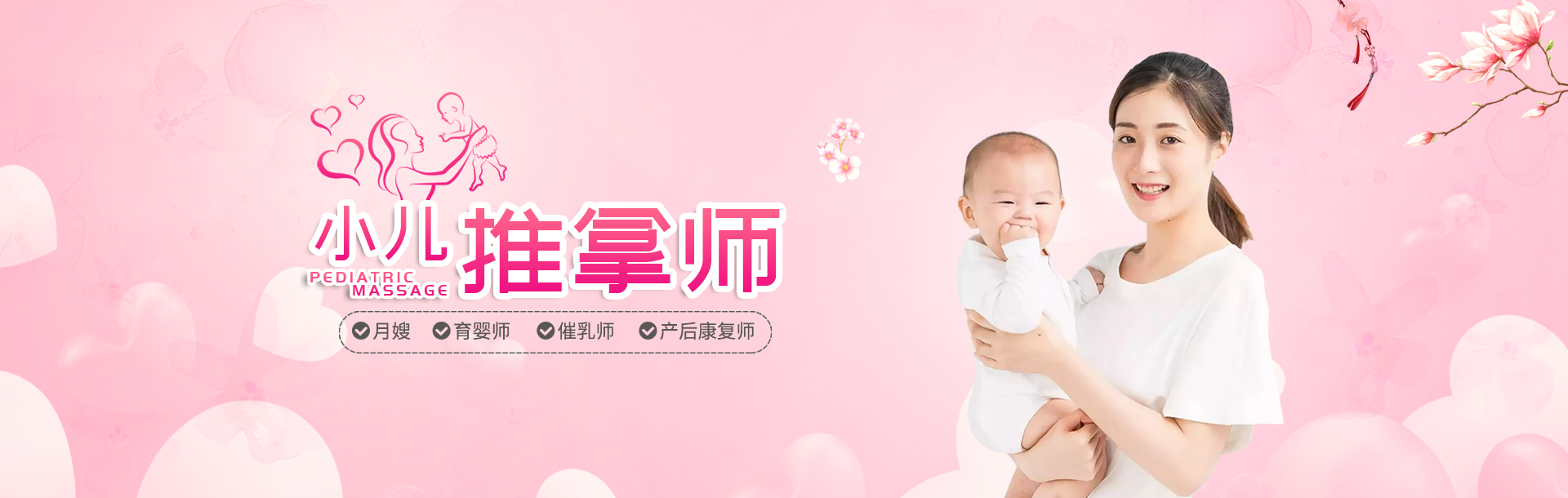我爱我妻（长沙）家政服务有限公司