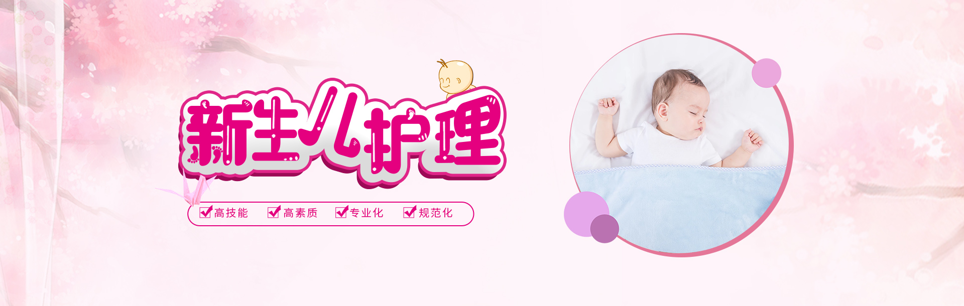 我爱我妻（长沙）家政服务有限公司